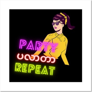 Party Palata Repeat Posters and Art